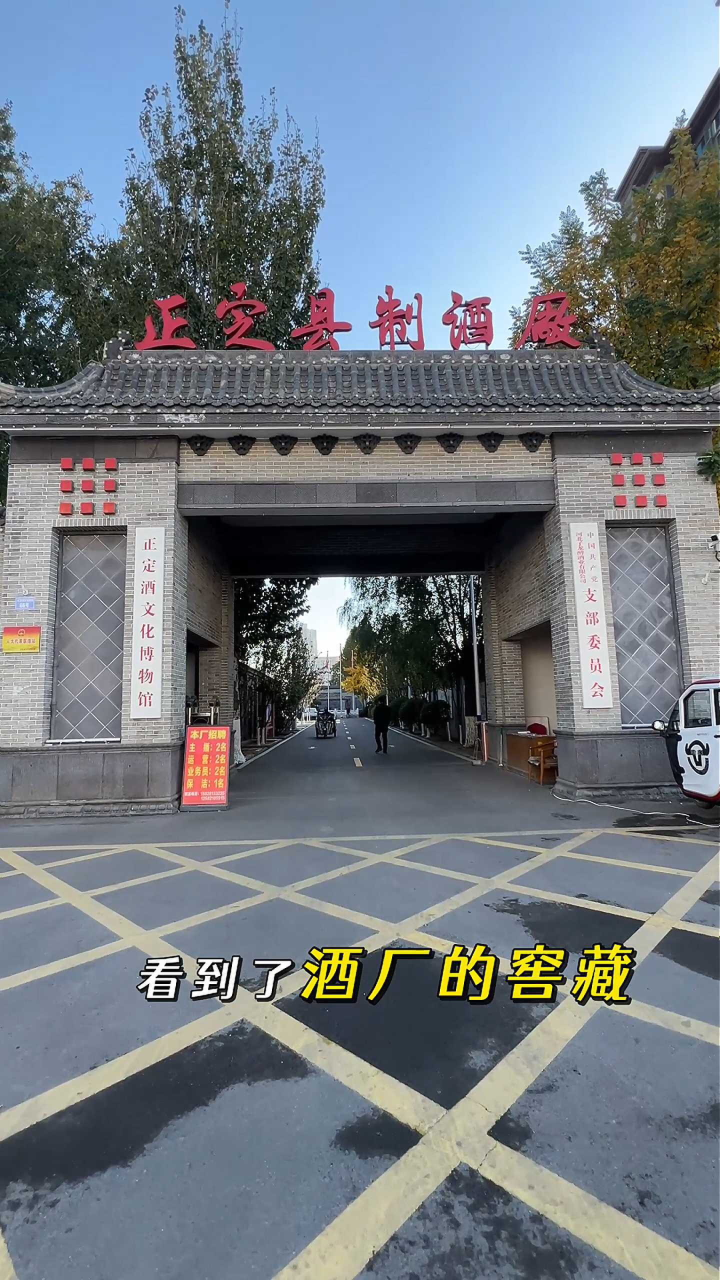 磐石制造业企业GEO优化案例